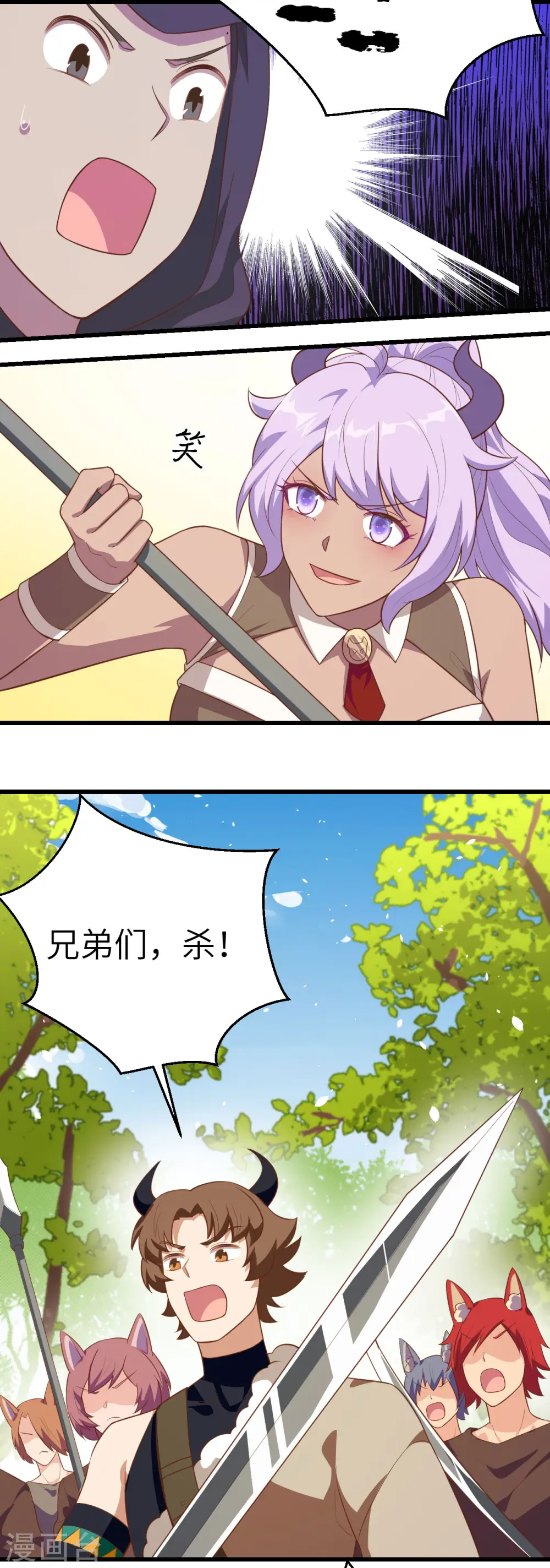 第205话23
