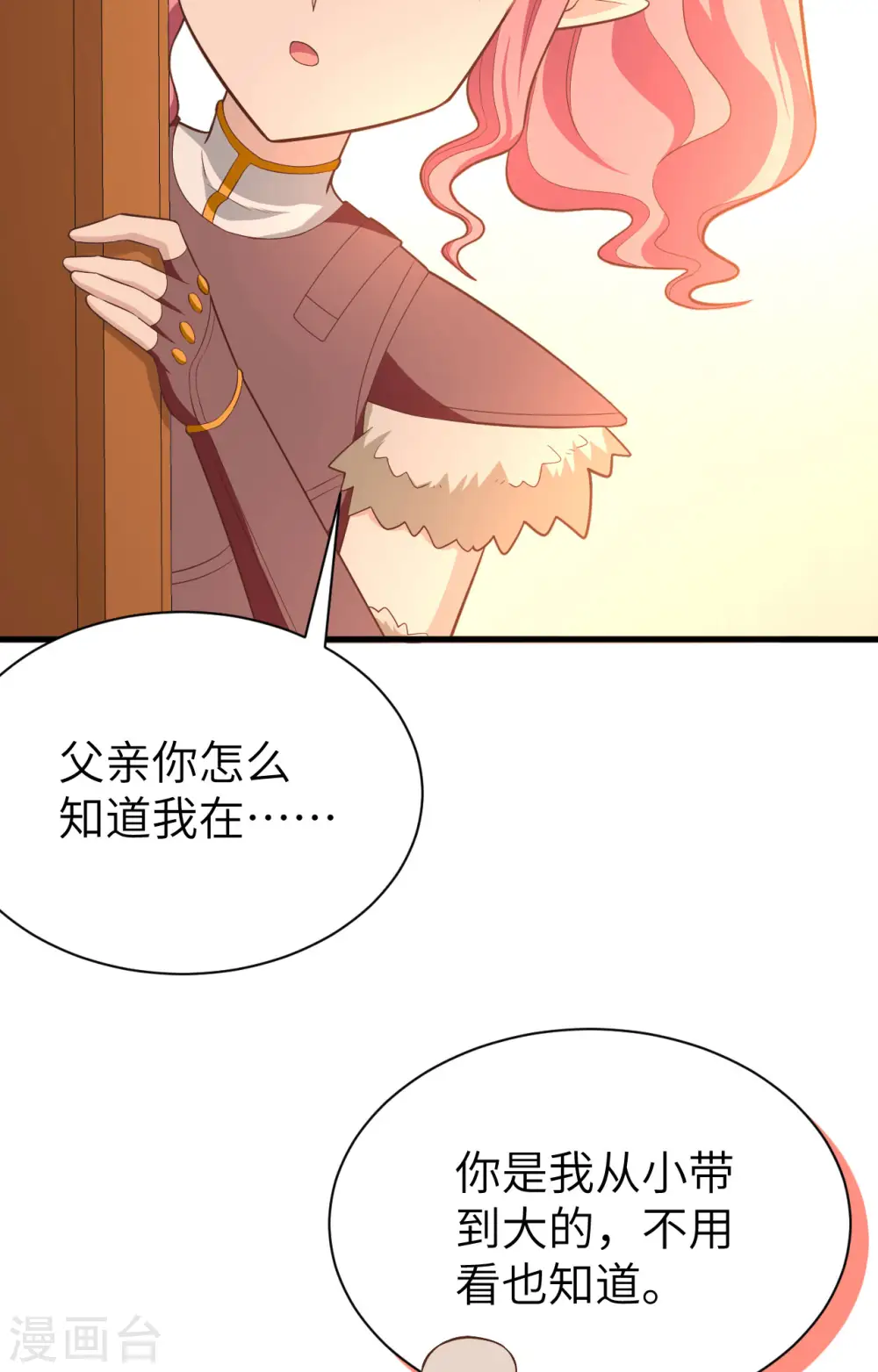 第251话37