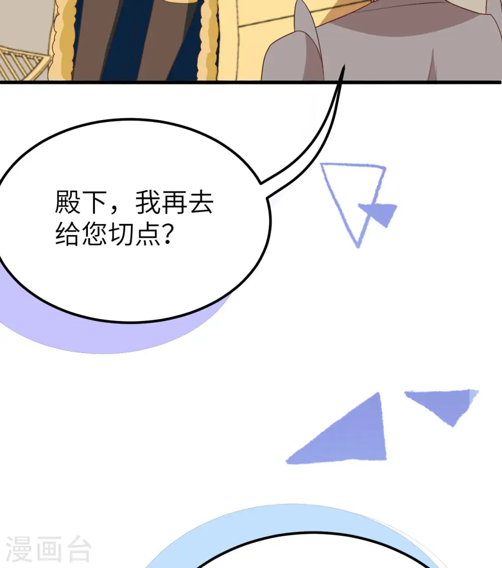 第373话68