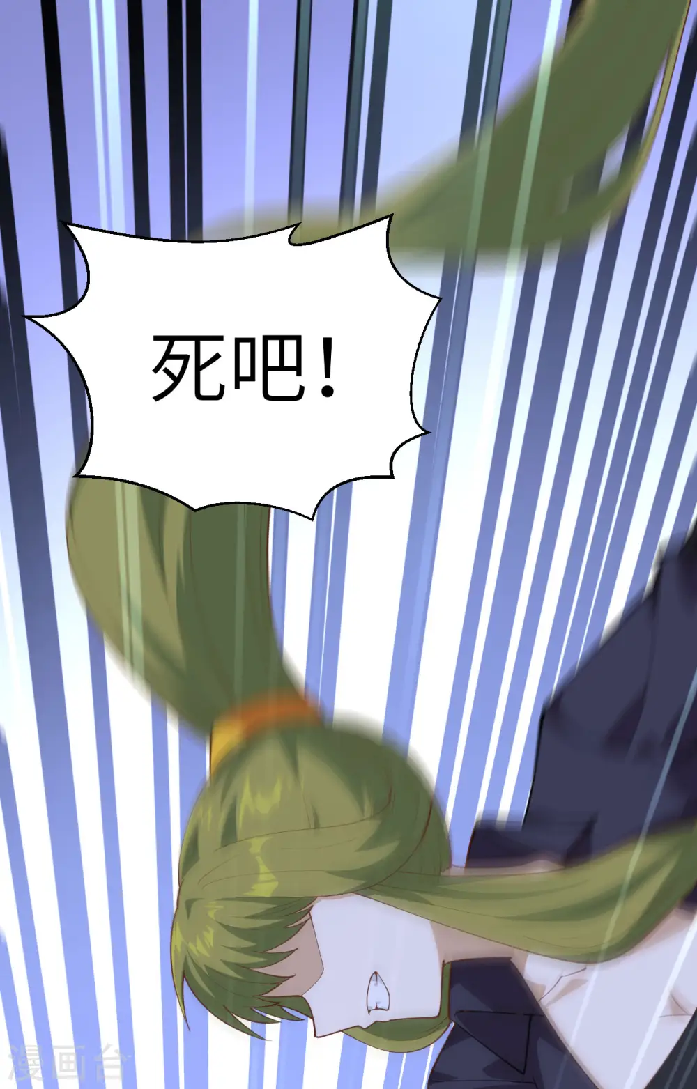 第243话1