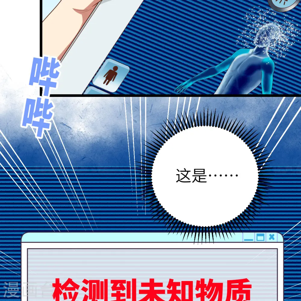 第376话61