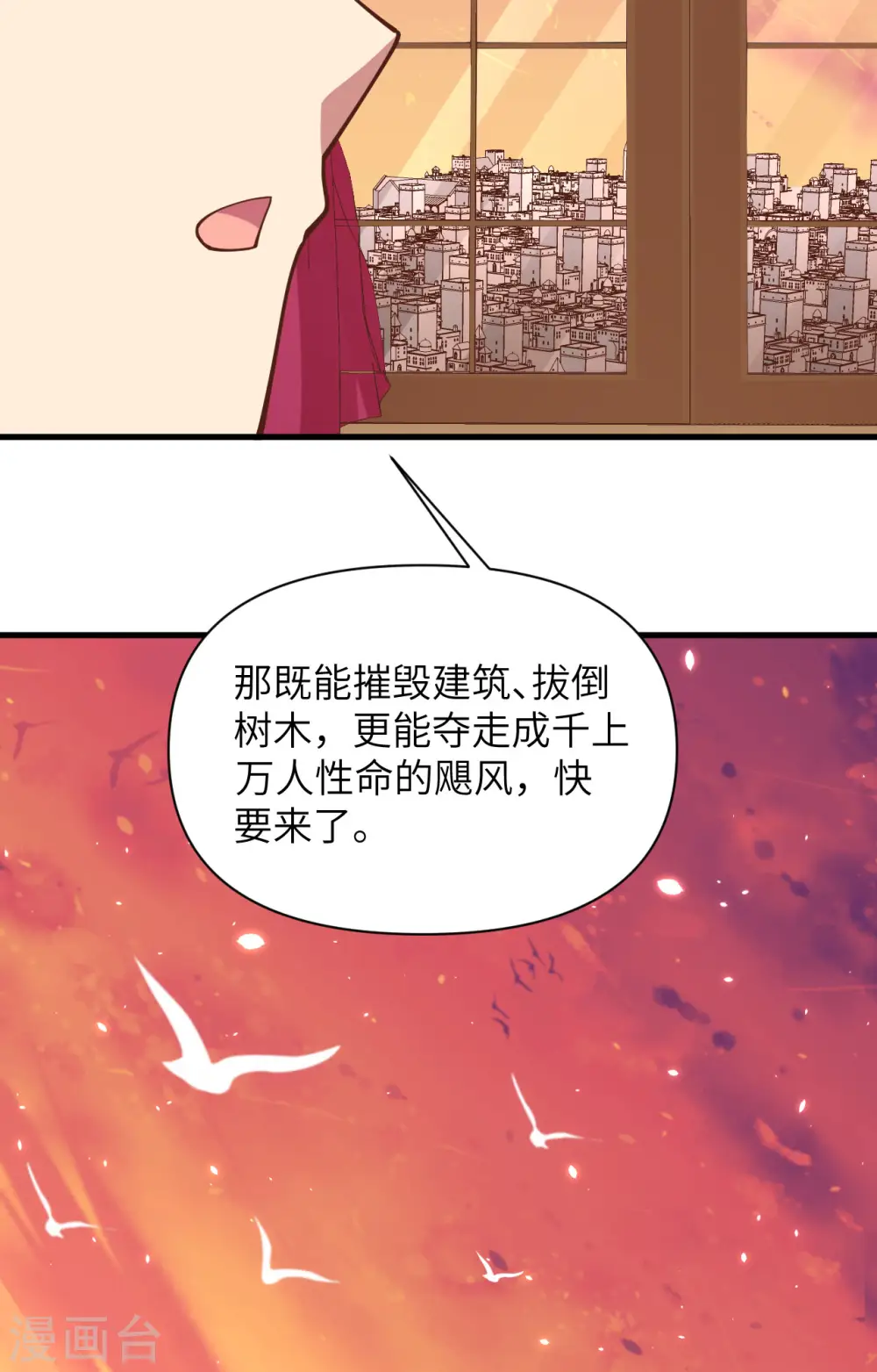 第324话44