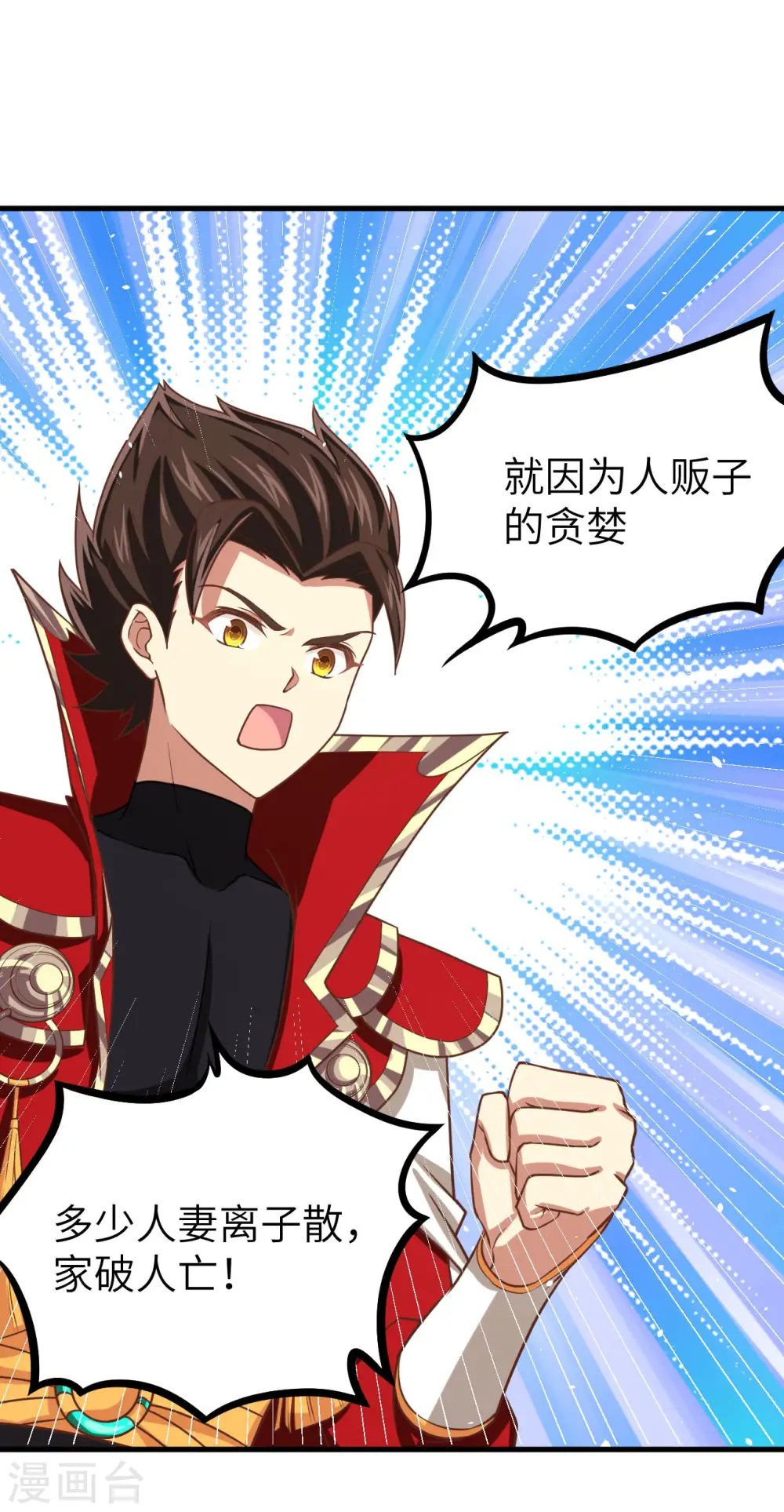 第148话23
