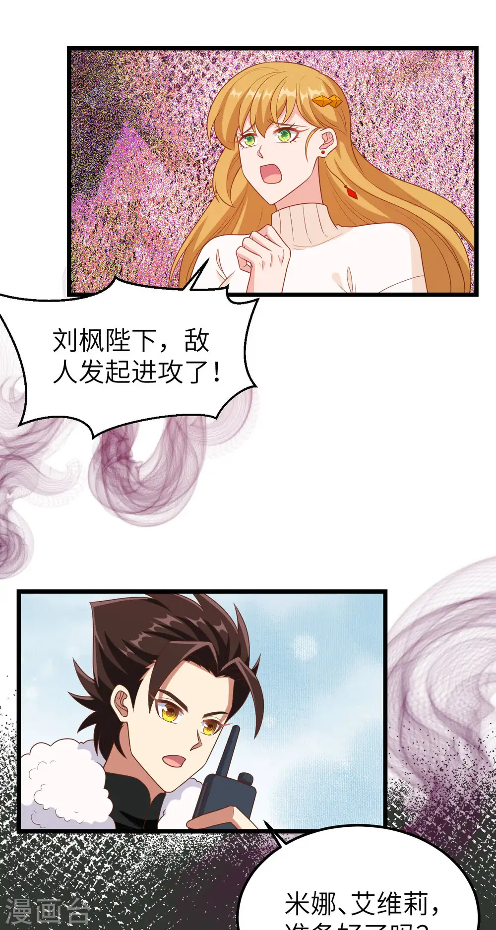 第413话9