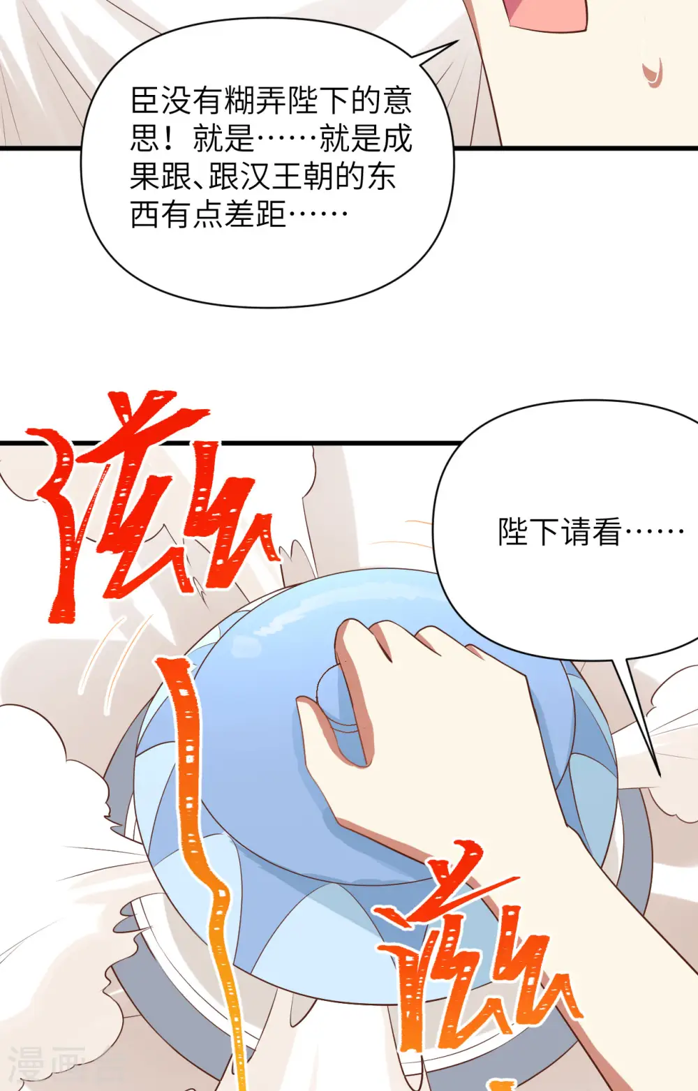 第331话26