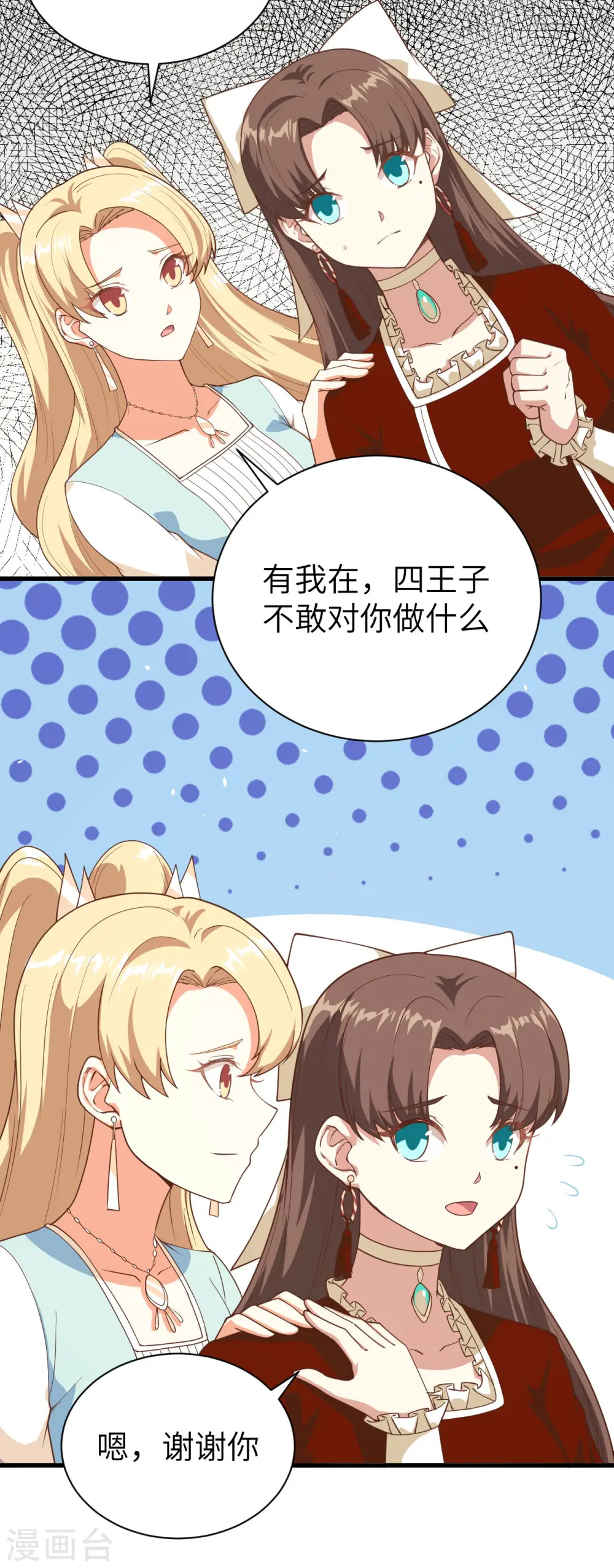 第141话24