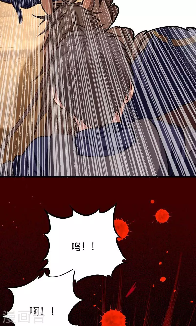 第66话30