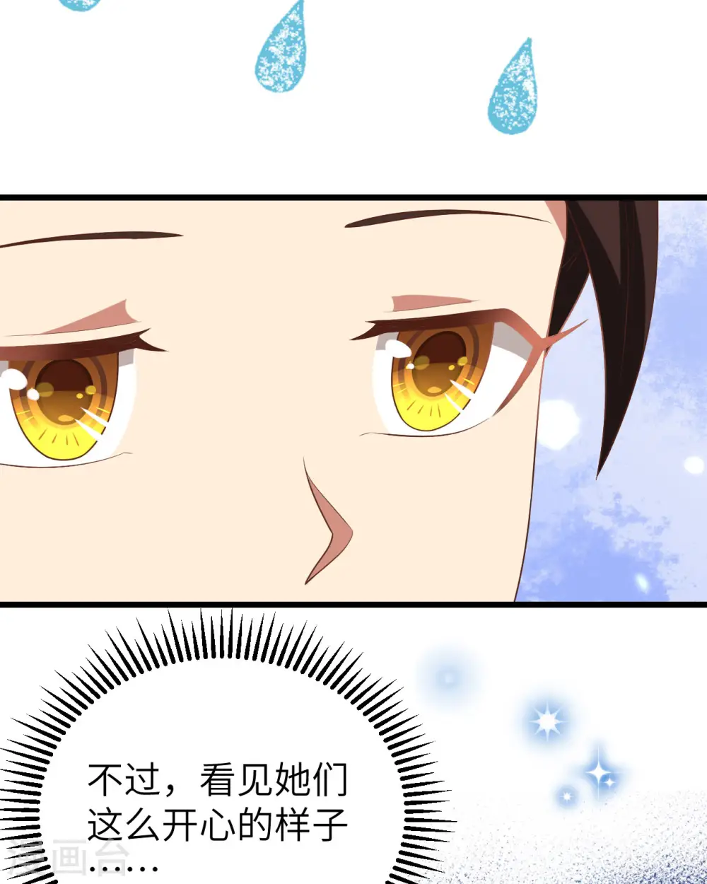 第367话62
