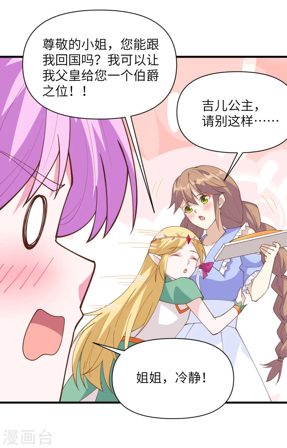 第324话30