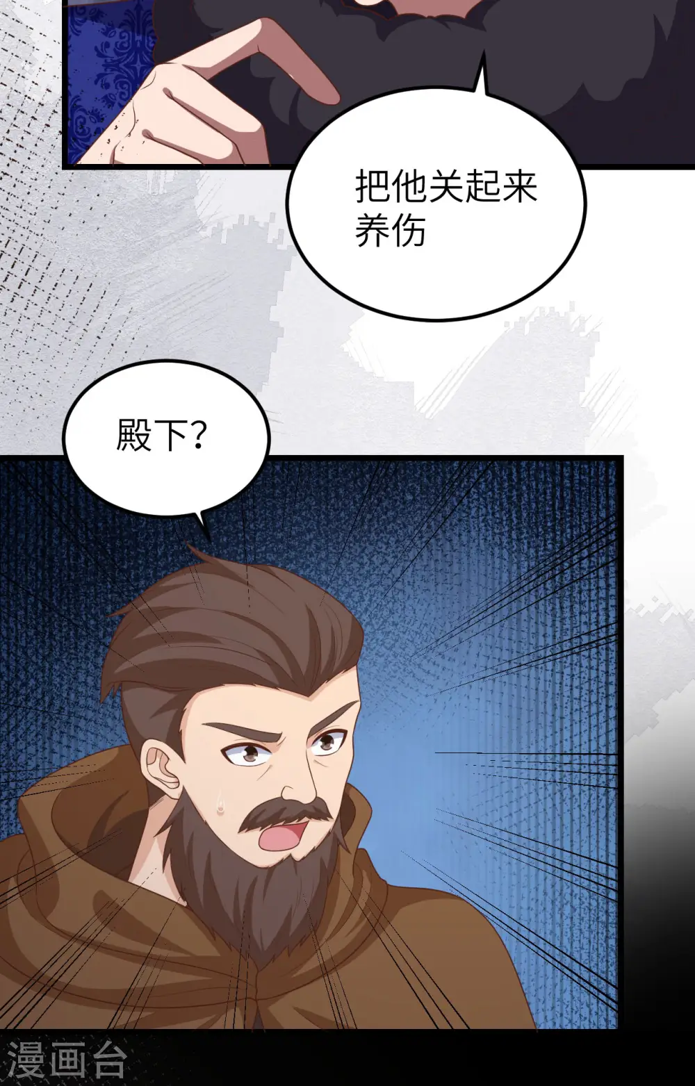 第393话56