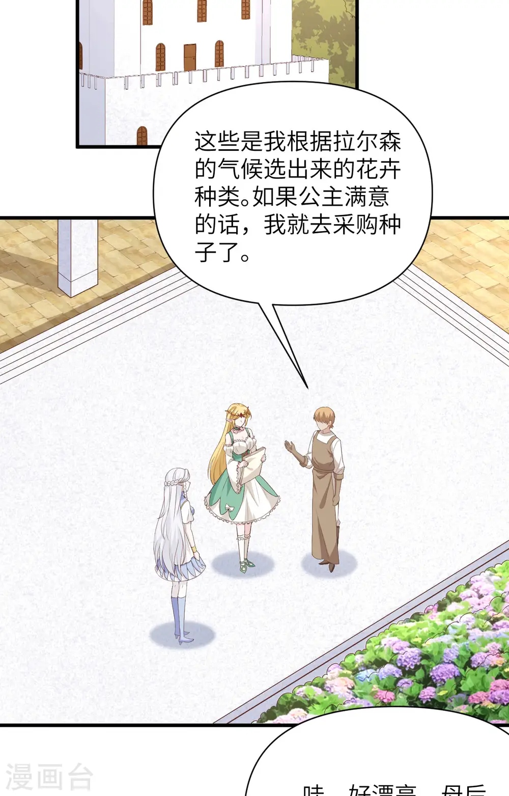第341话2