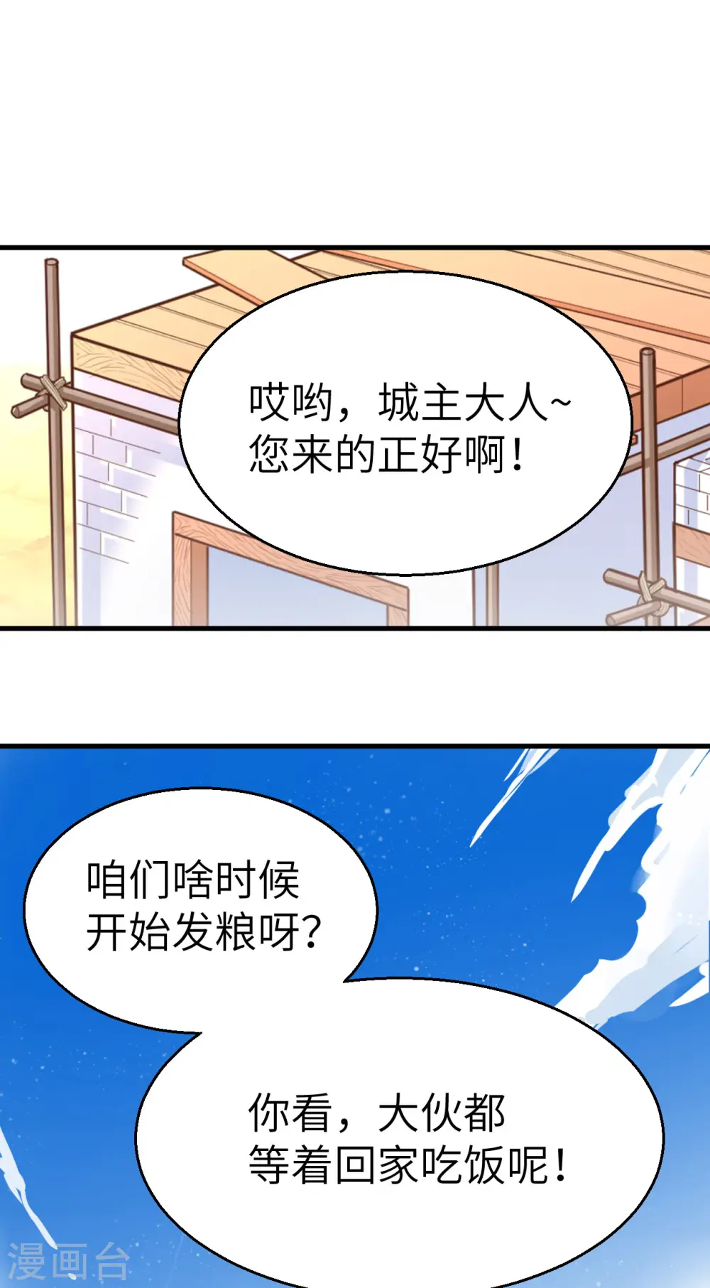 第13话23