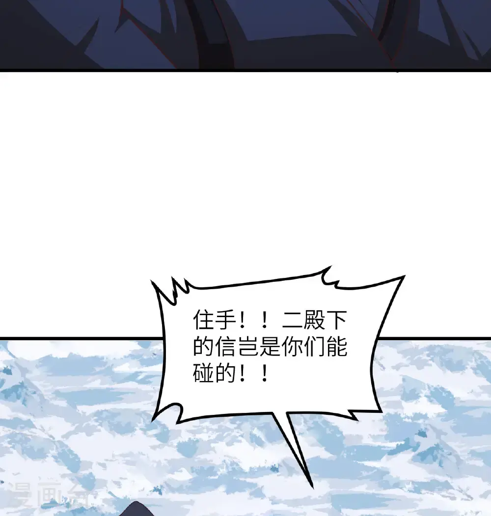 第505话11