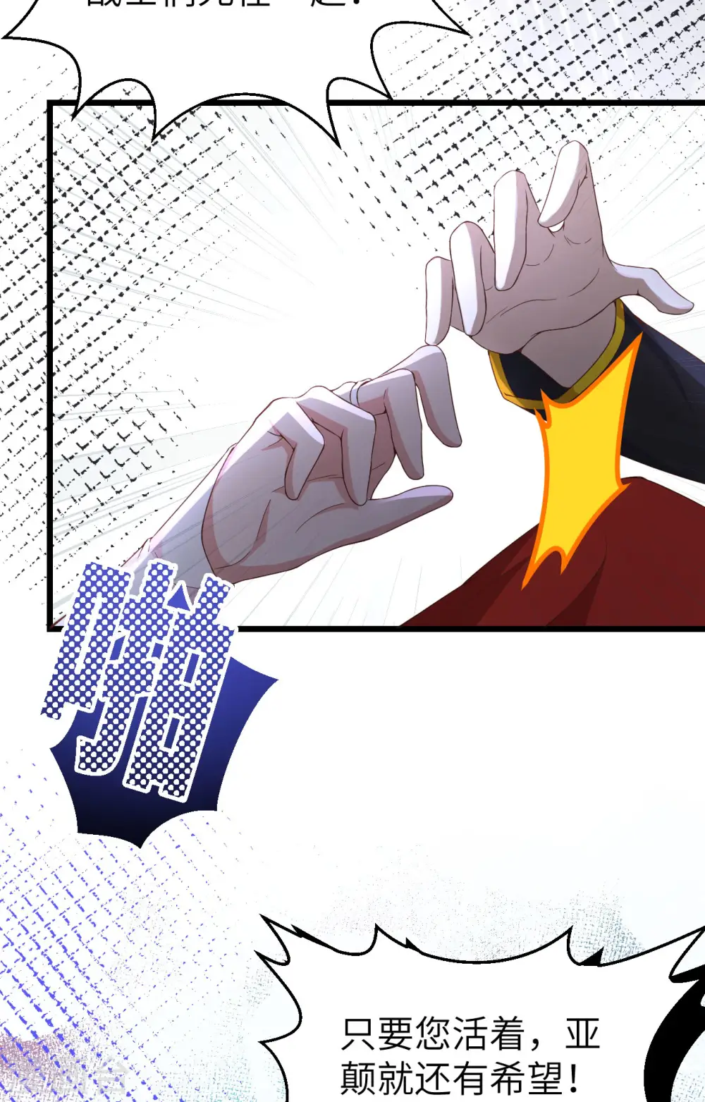 第394话58