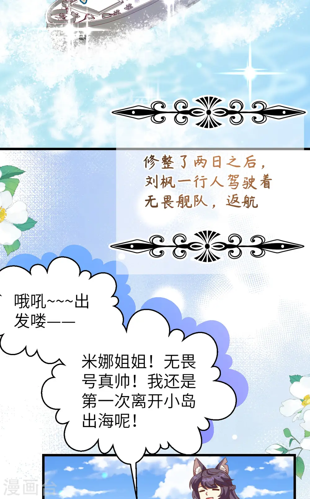 第466话5