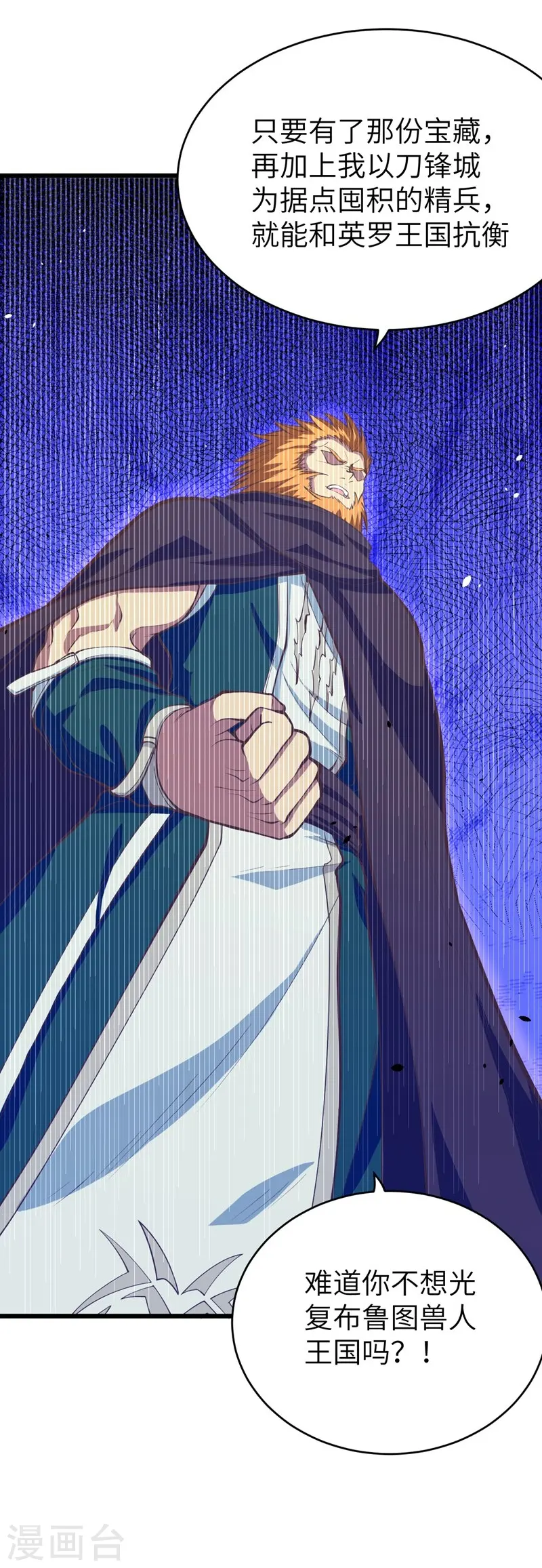 第107话40