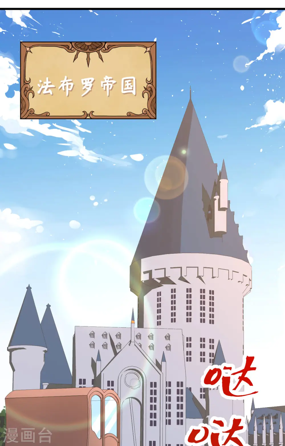 第256话15