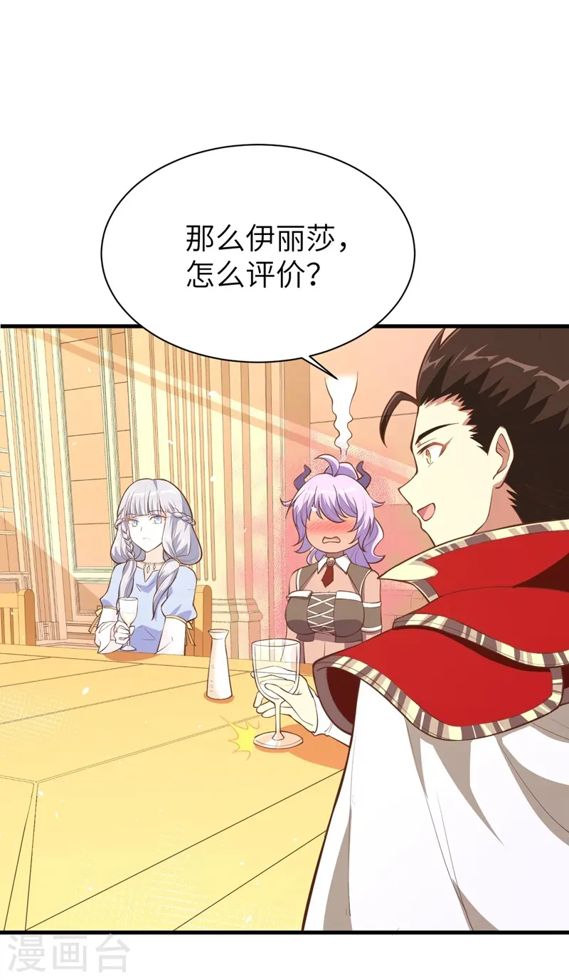 第117话49