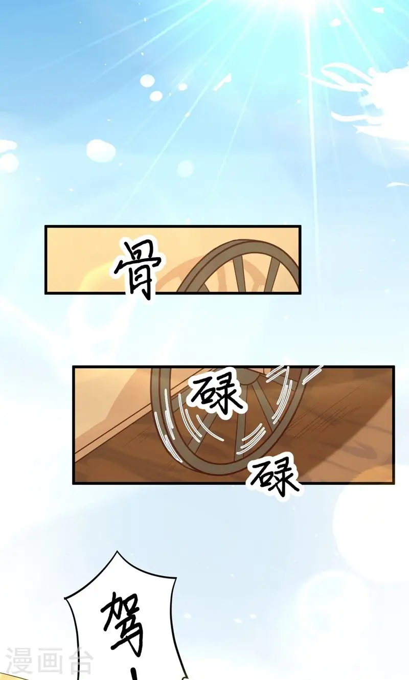 第60话24
