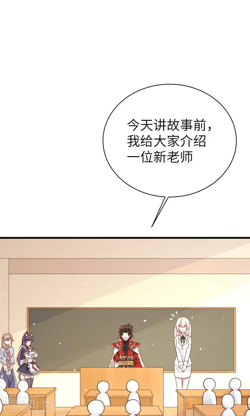 第89话15