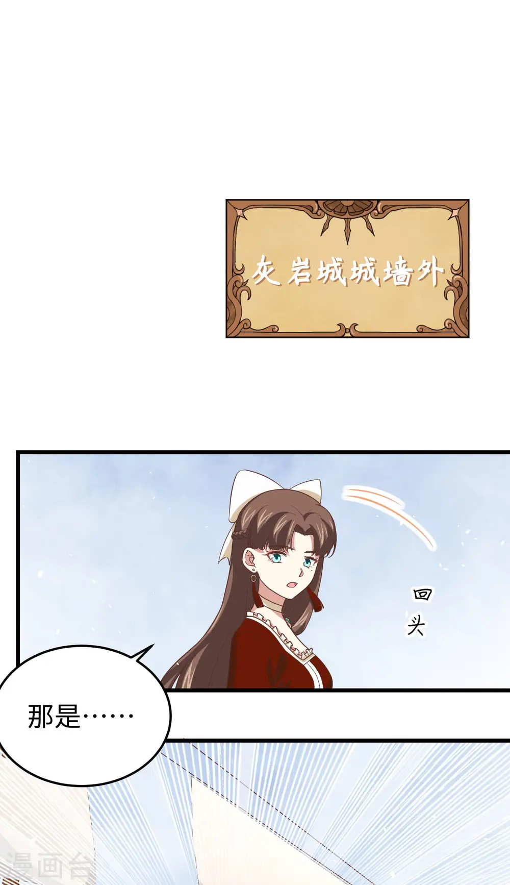 第163话11