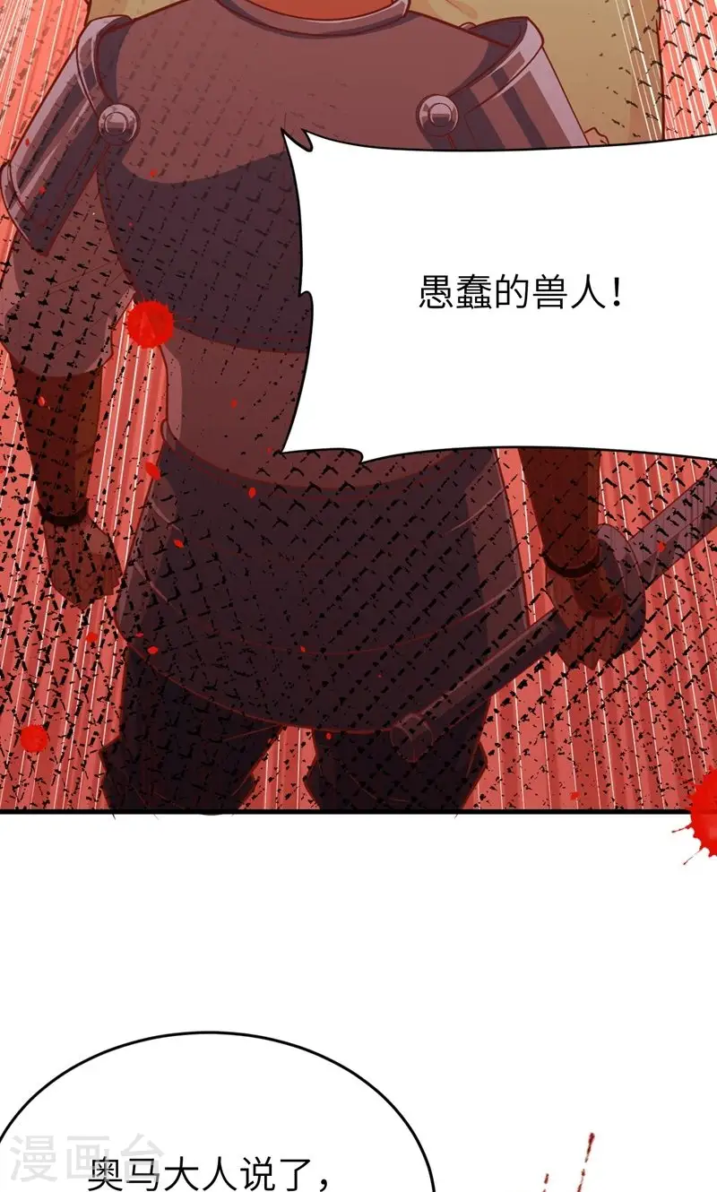 第56话47