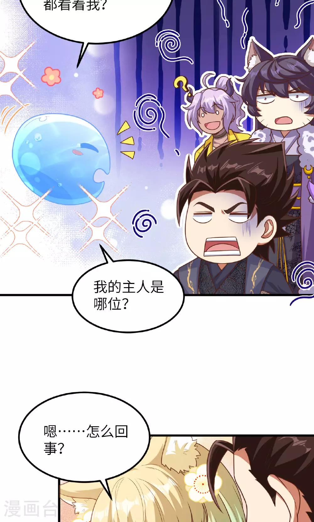 第490话49