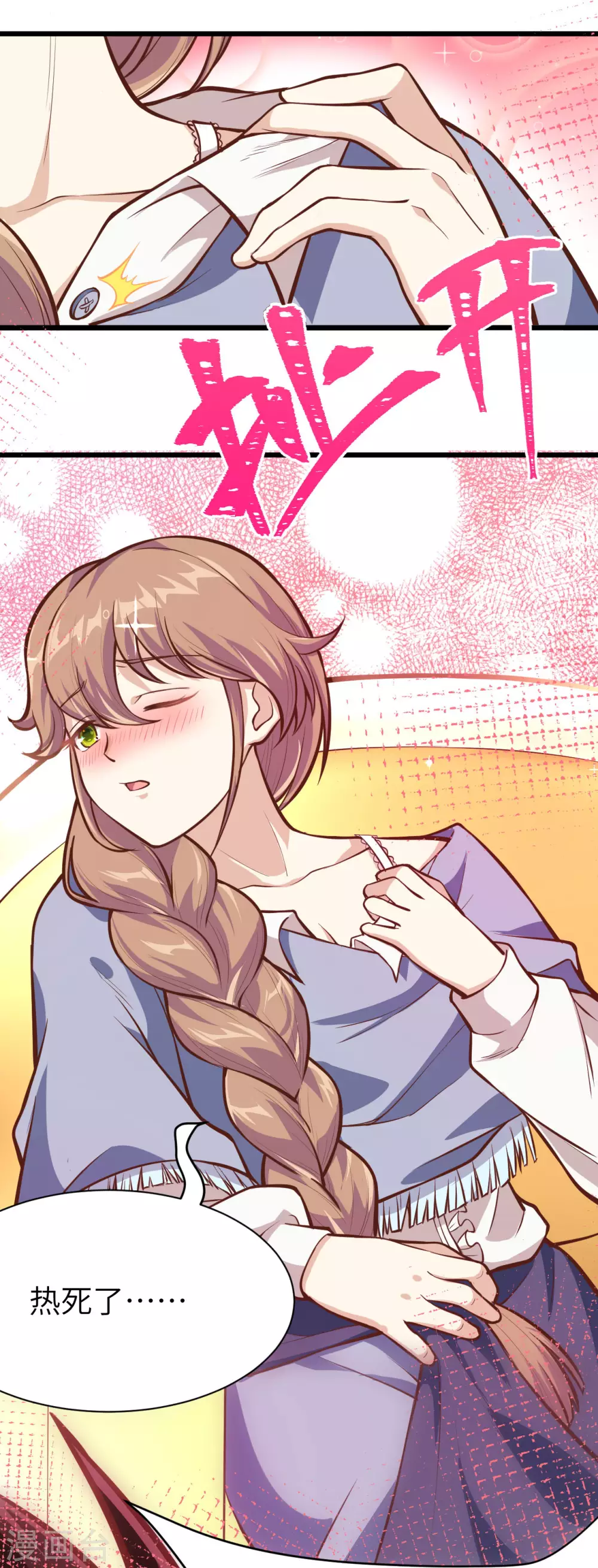 第101话17