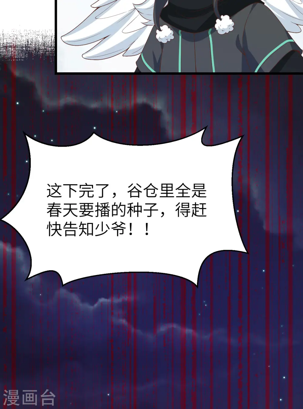 第442话39