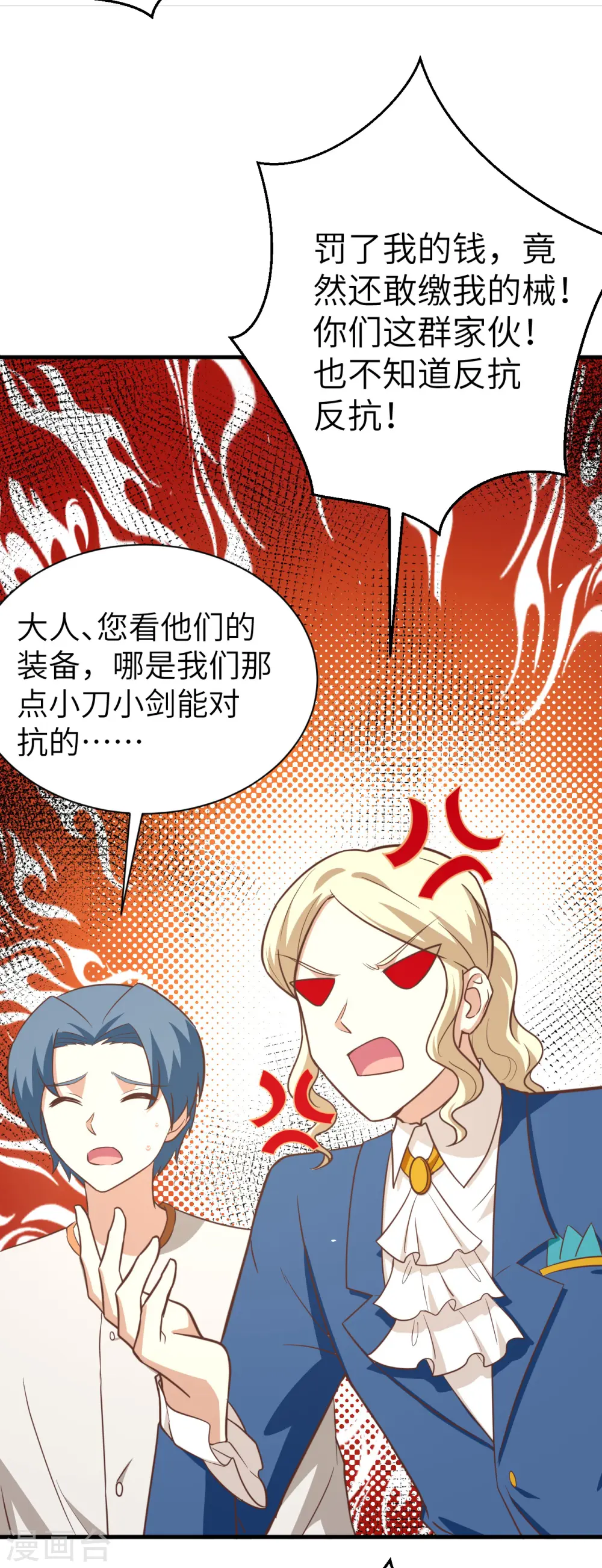 第175话46