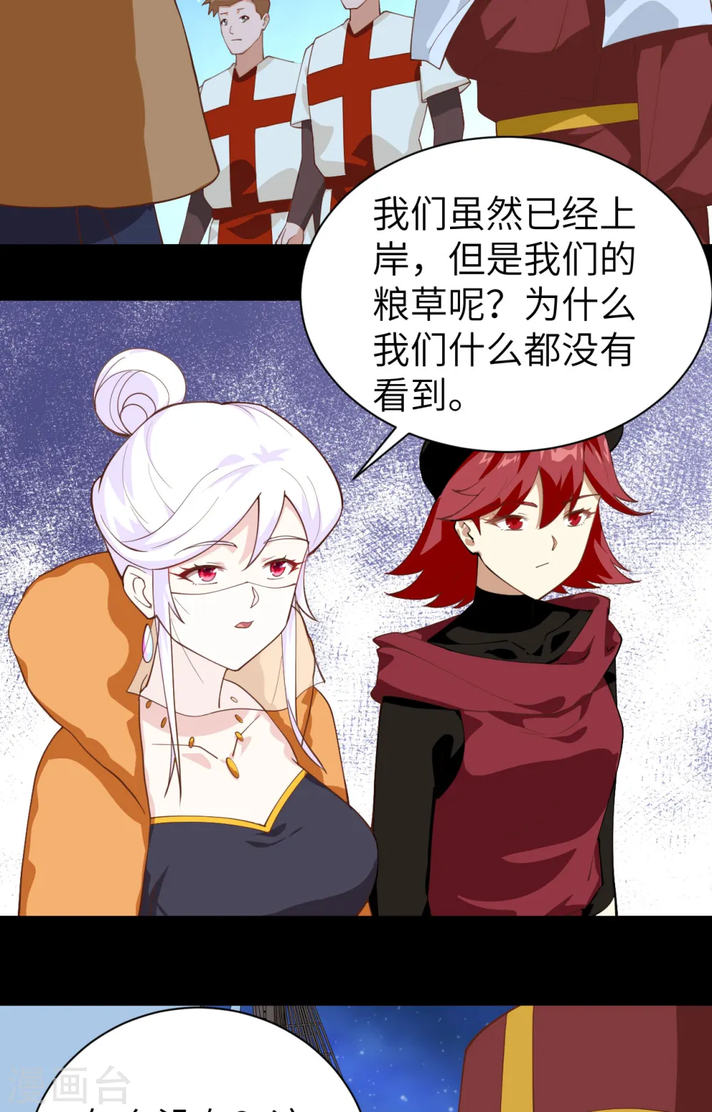 第285话23