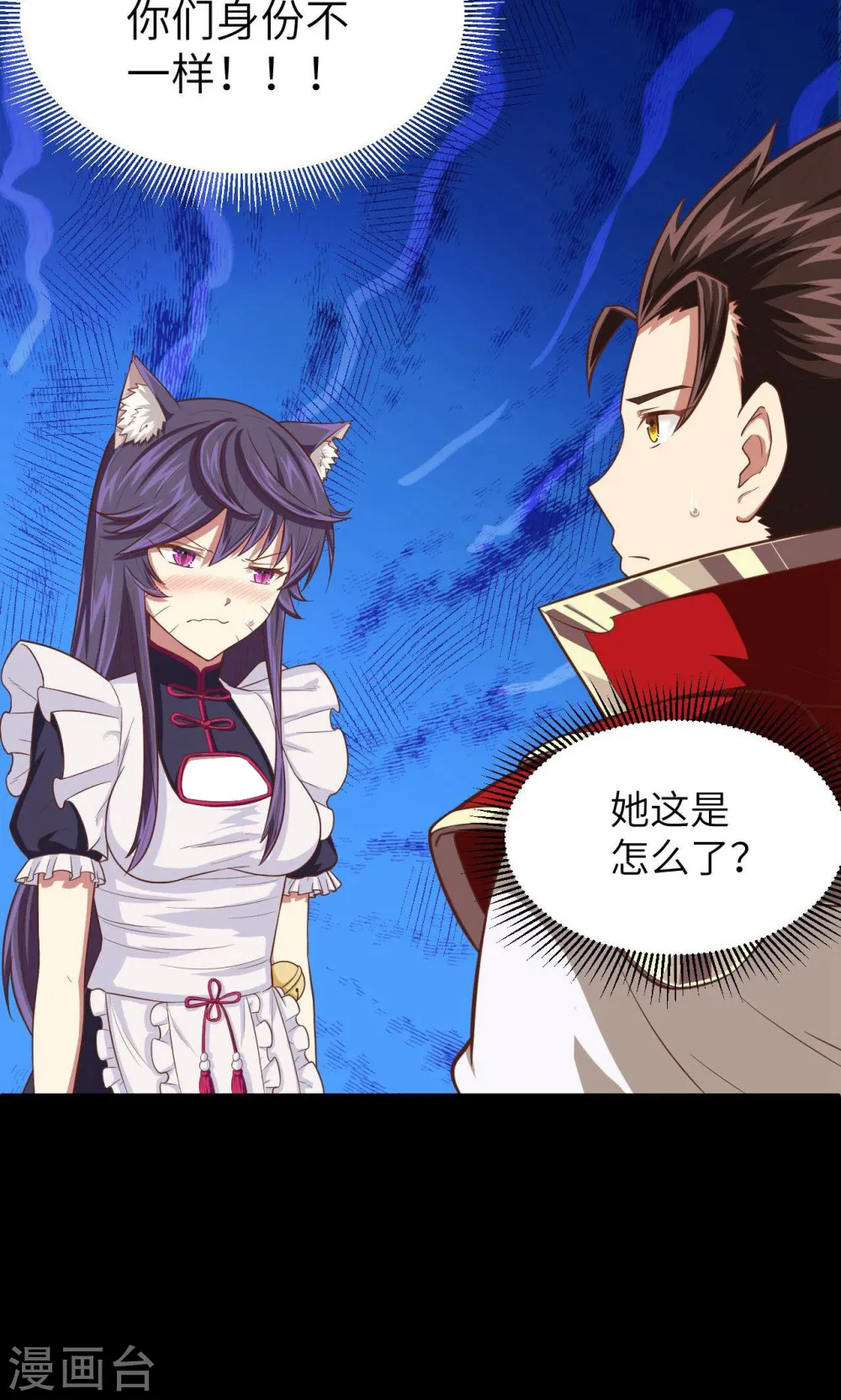 第47话22