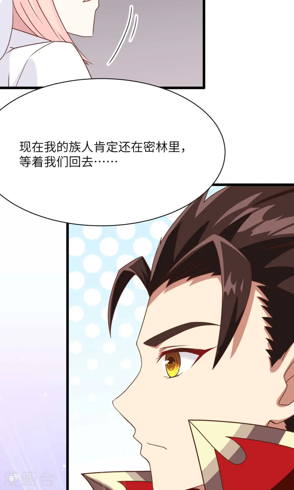 第75话25