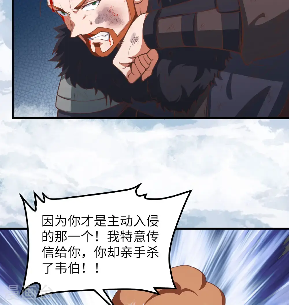 第509话17