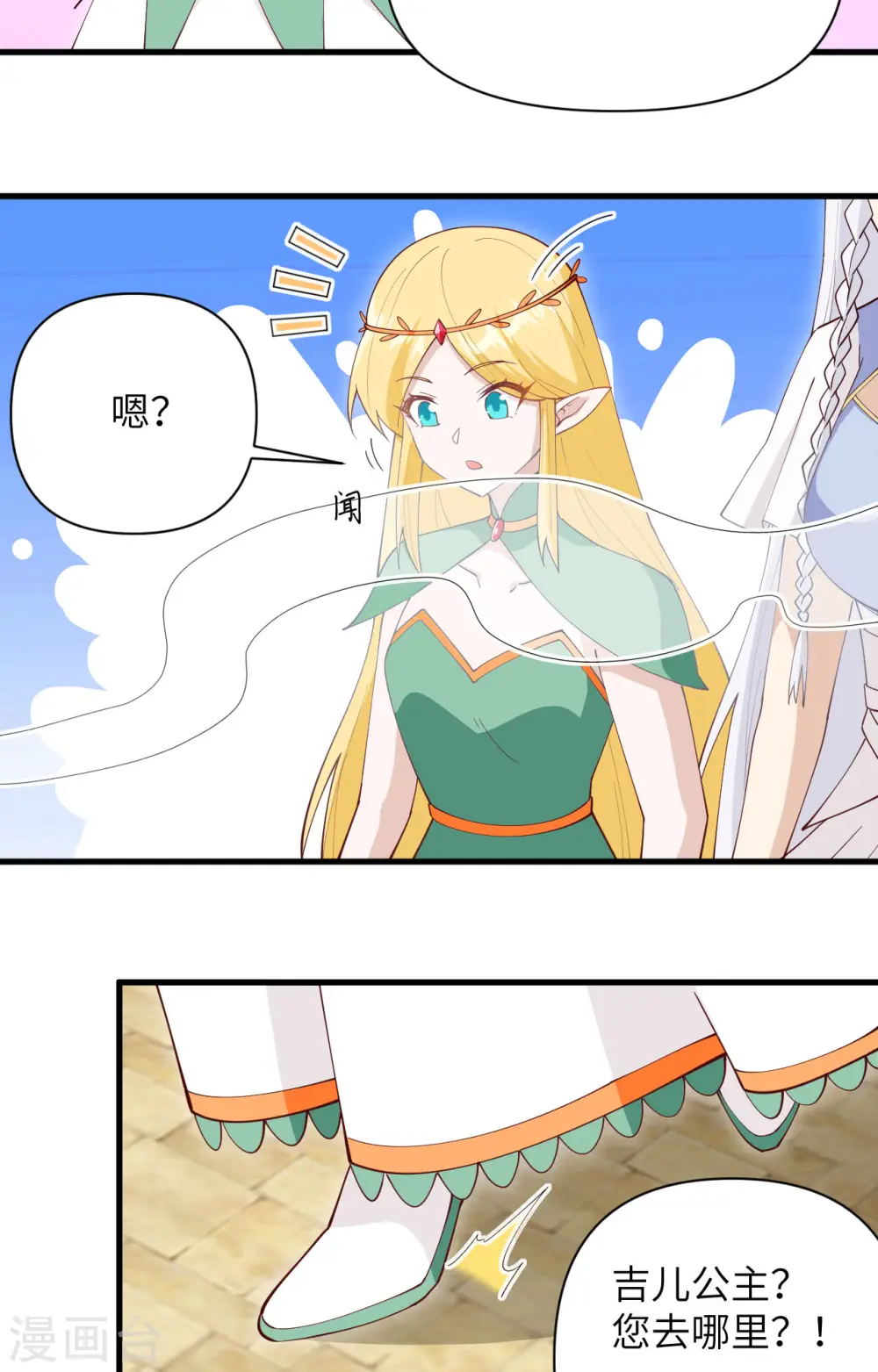 第315话13