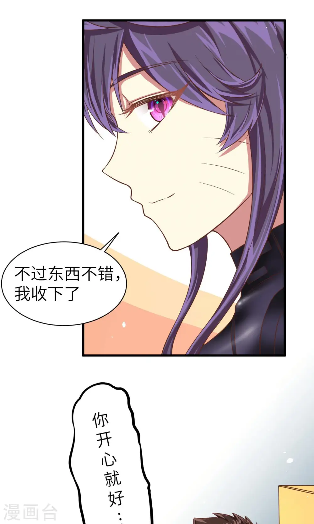 第24话24