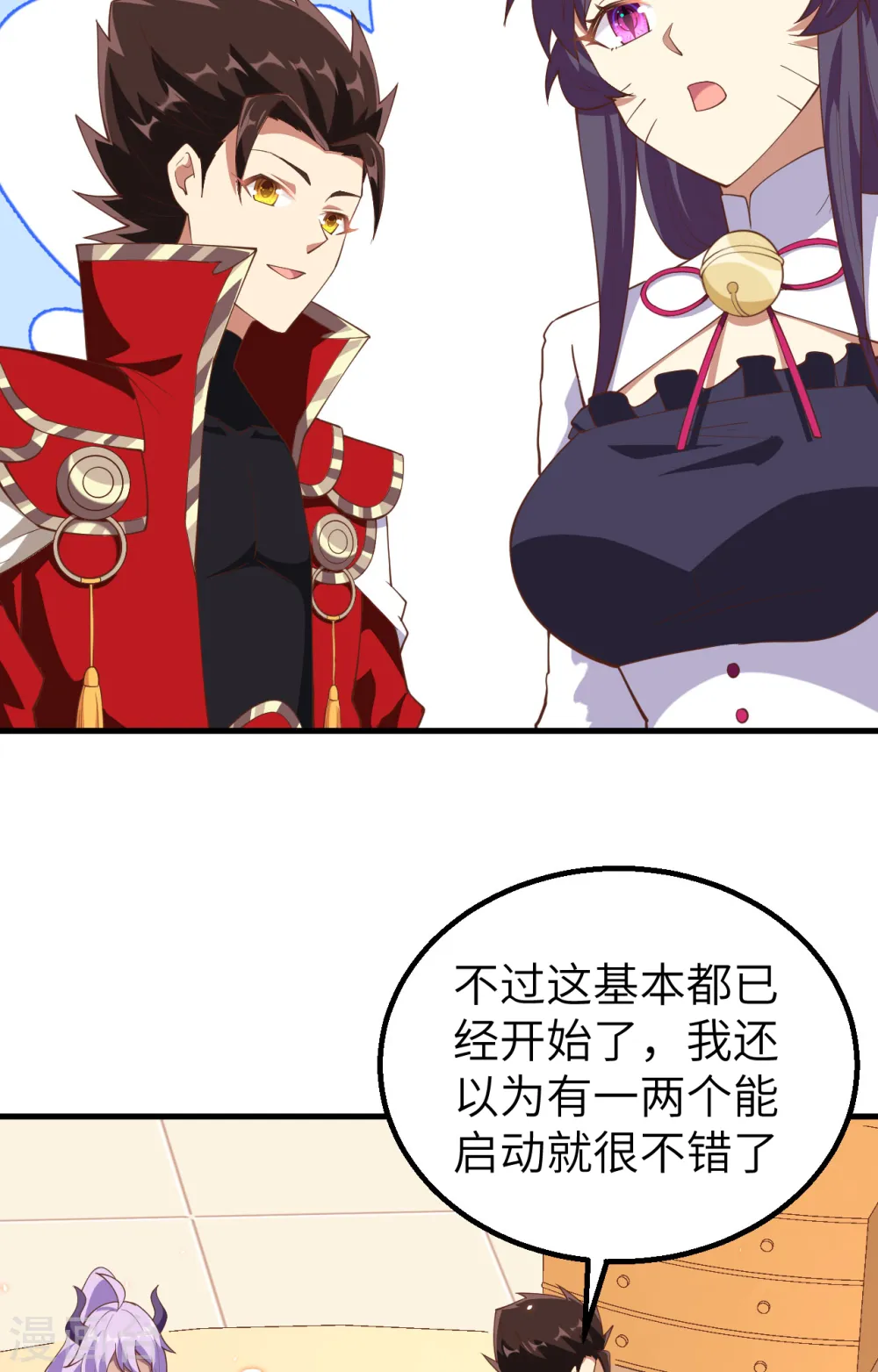 第247话9