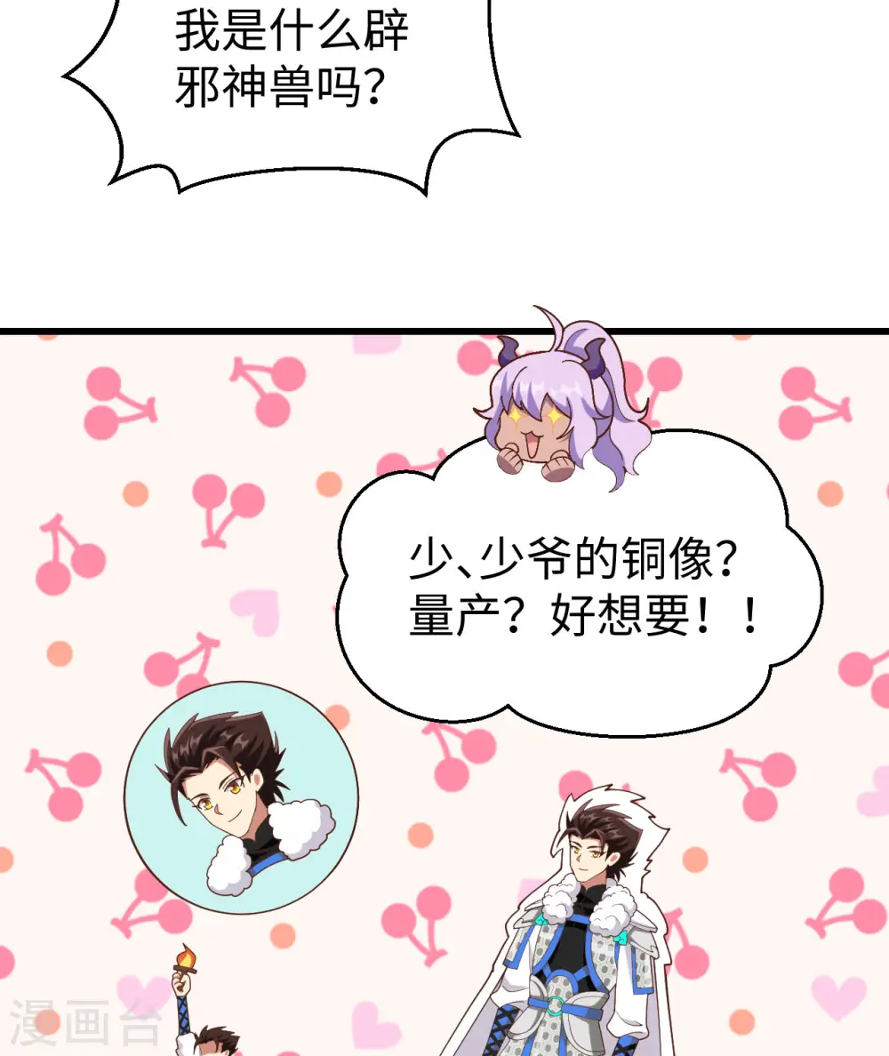 第403话38