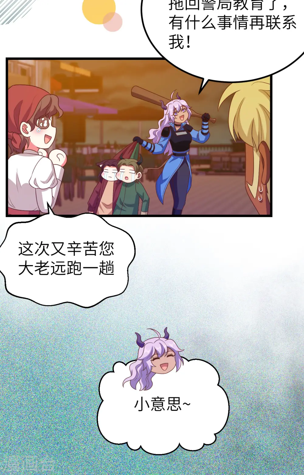 第448话61