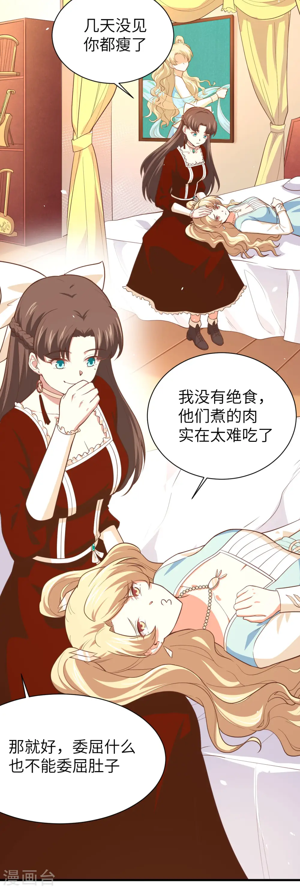 第154话2
