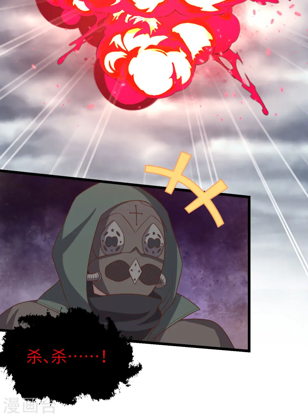 第416话29