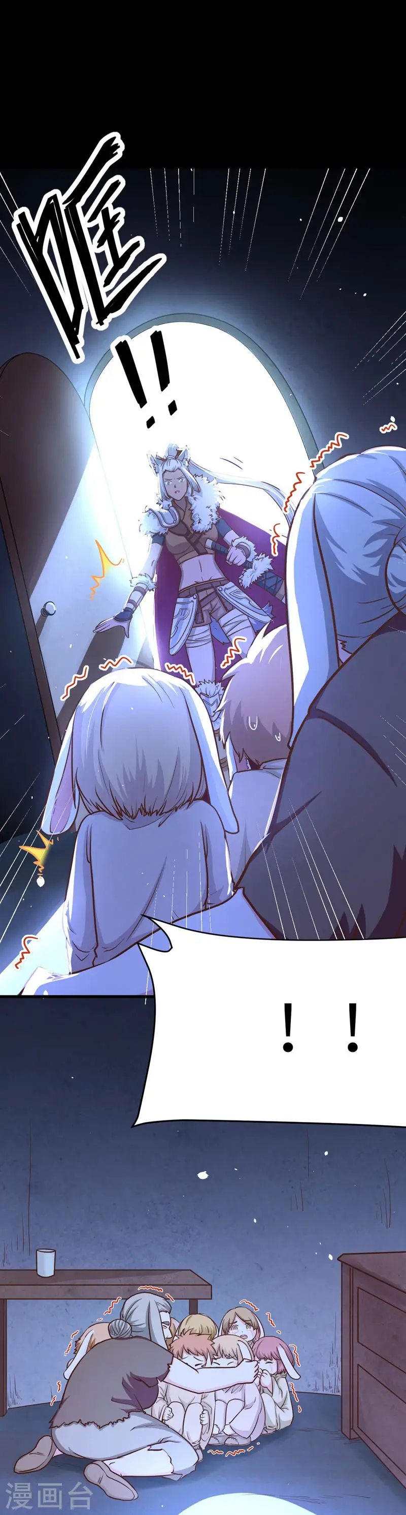 第85话16