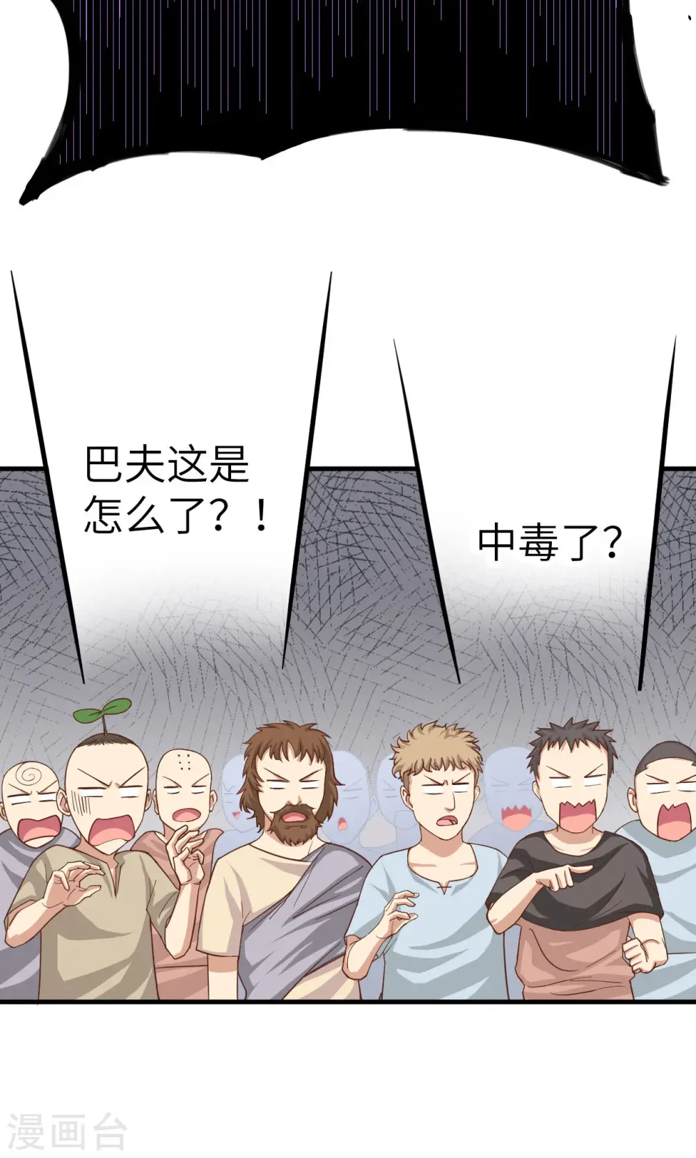 第10话31