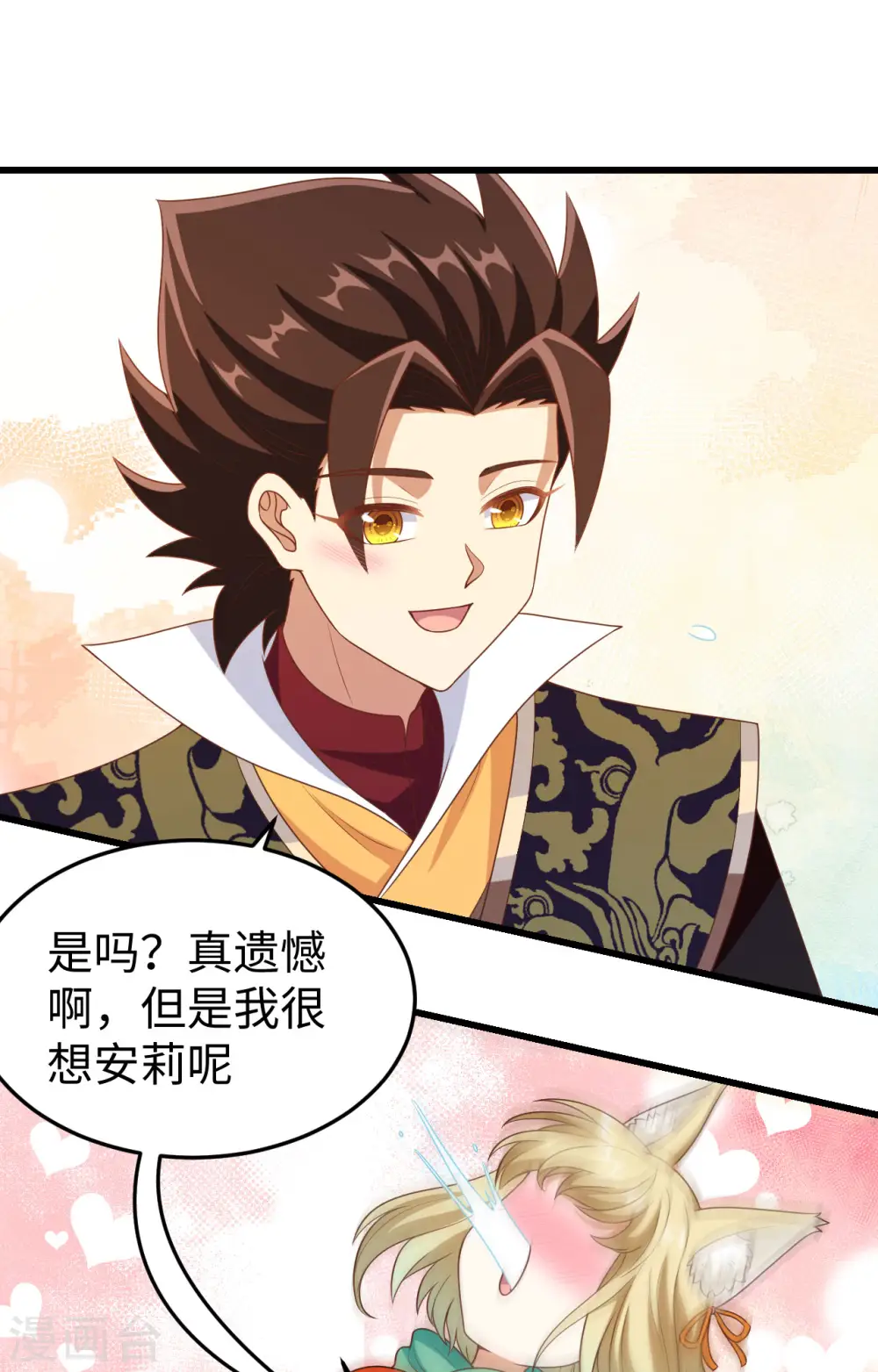 第422话15