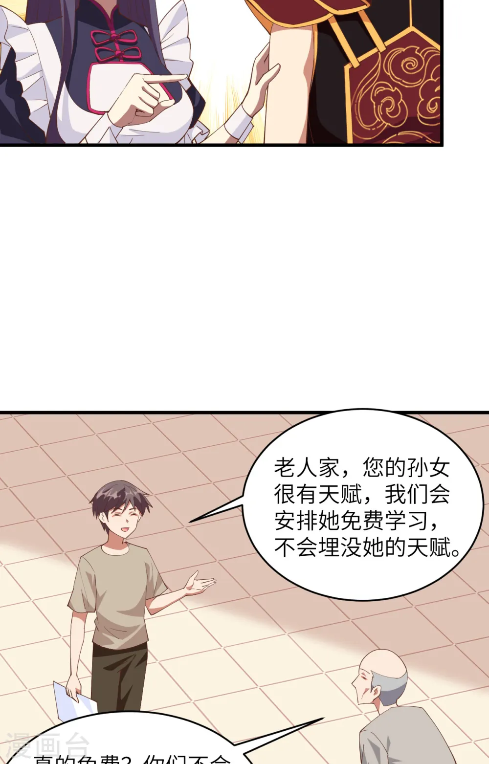 第313话16