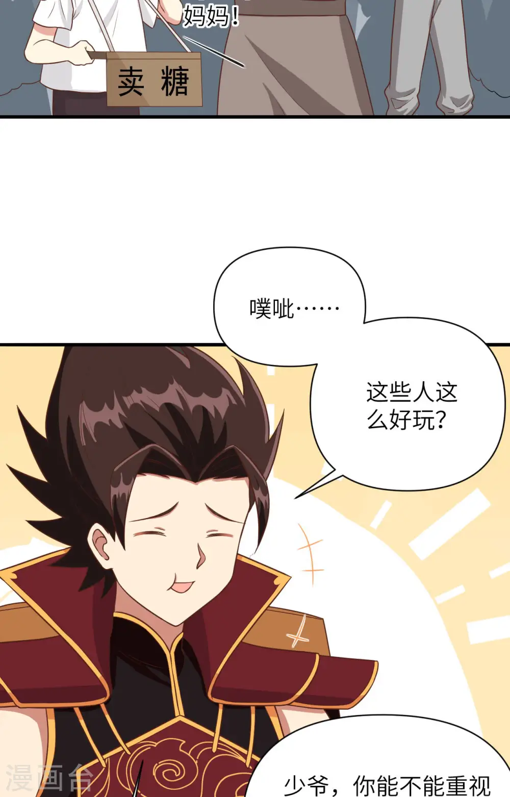 第339话34