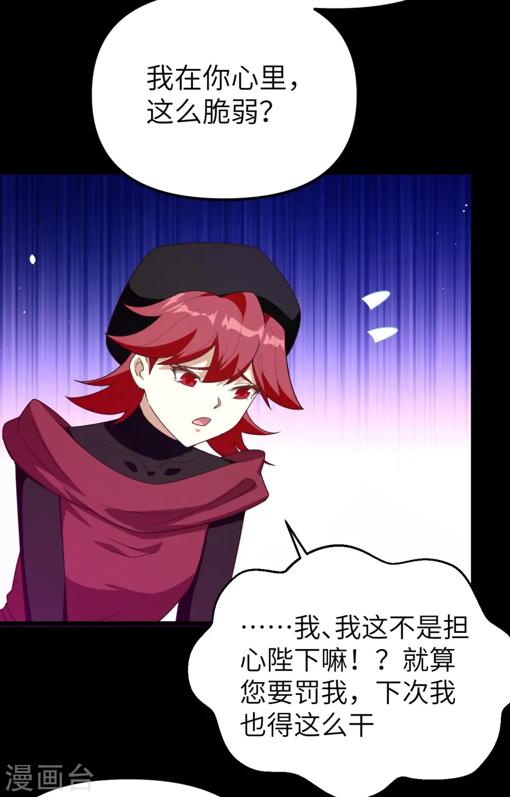 第359话47