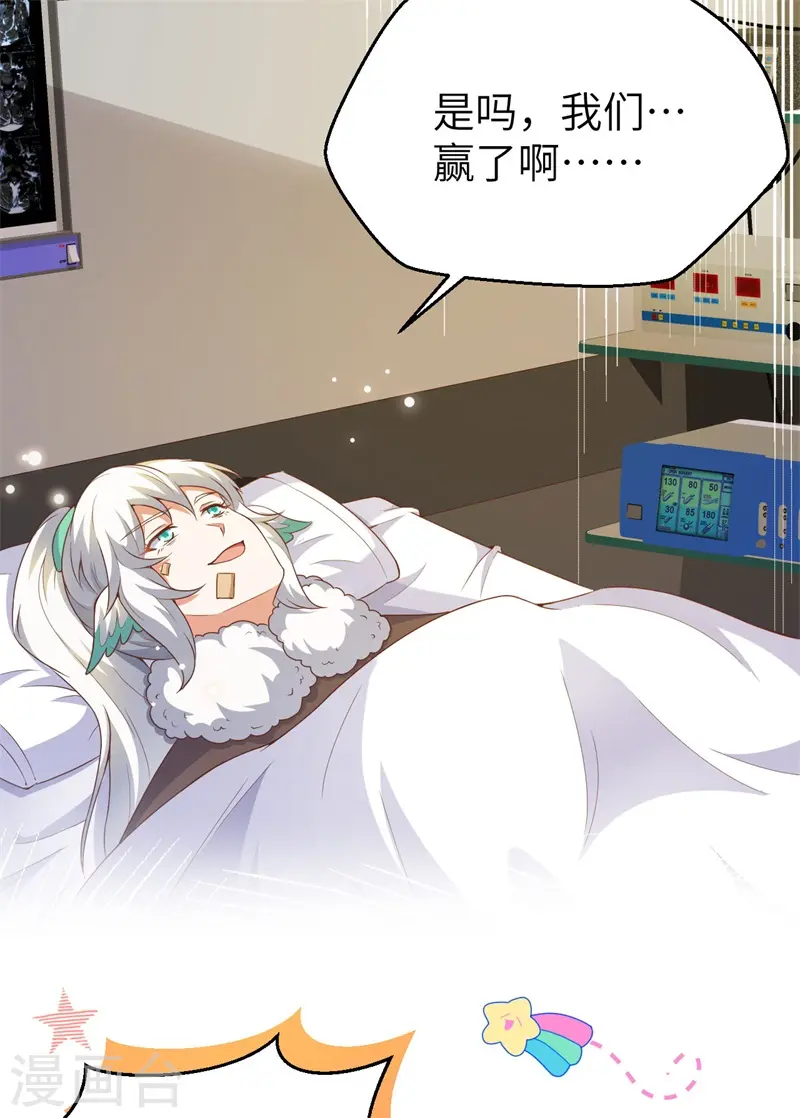 第420话23