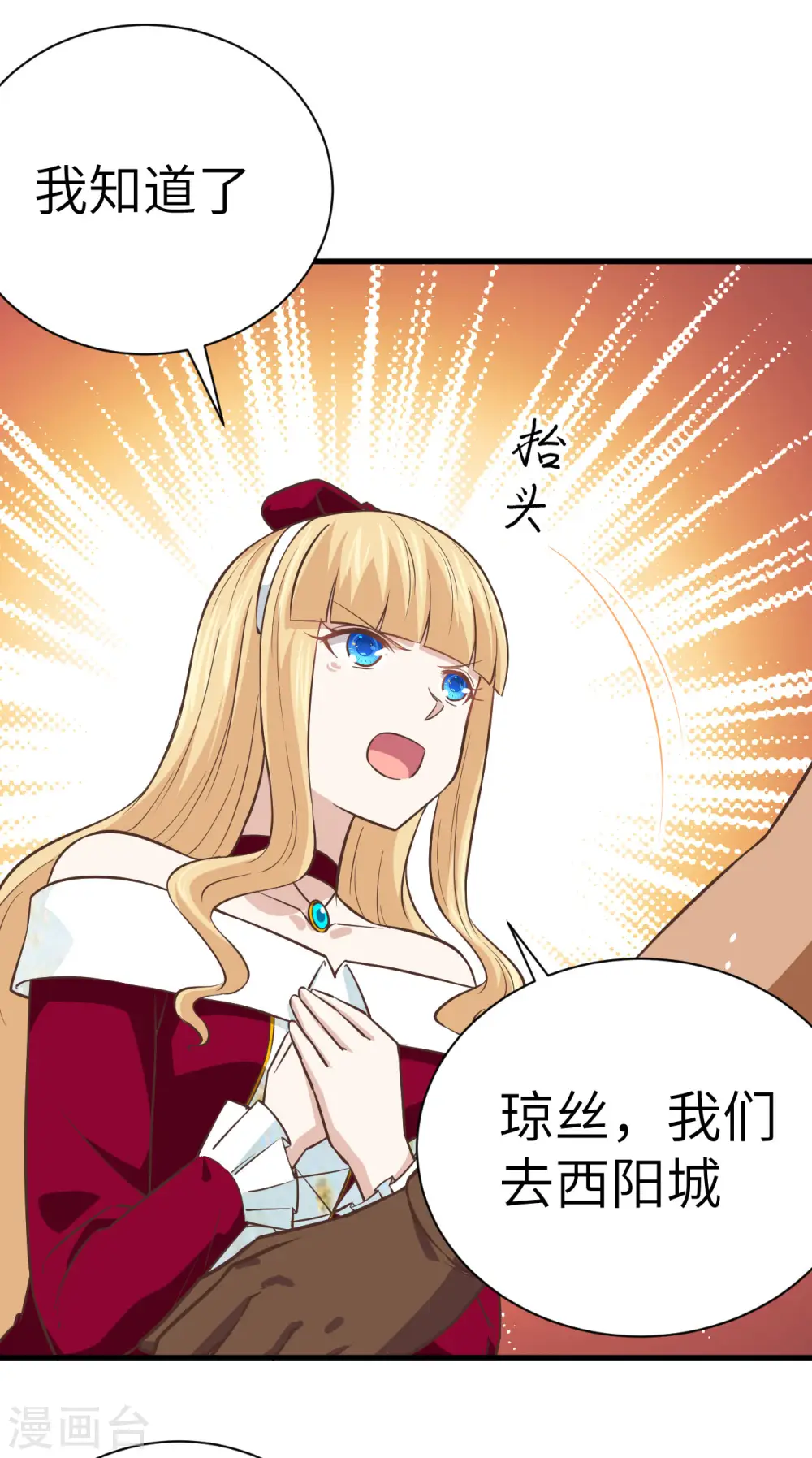 第173话59