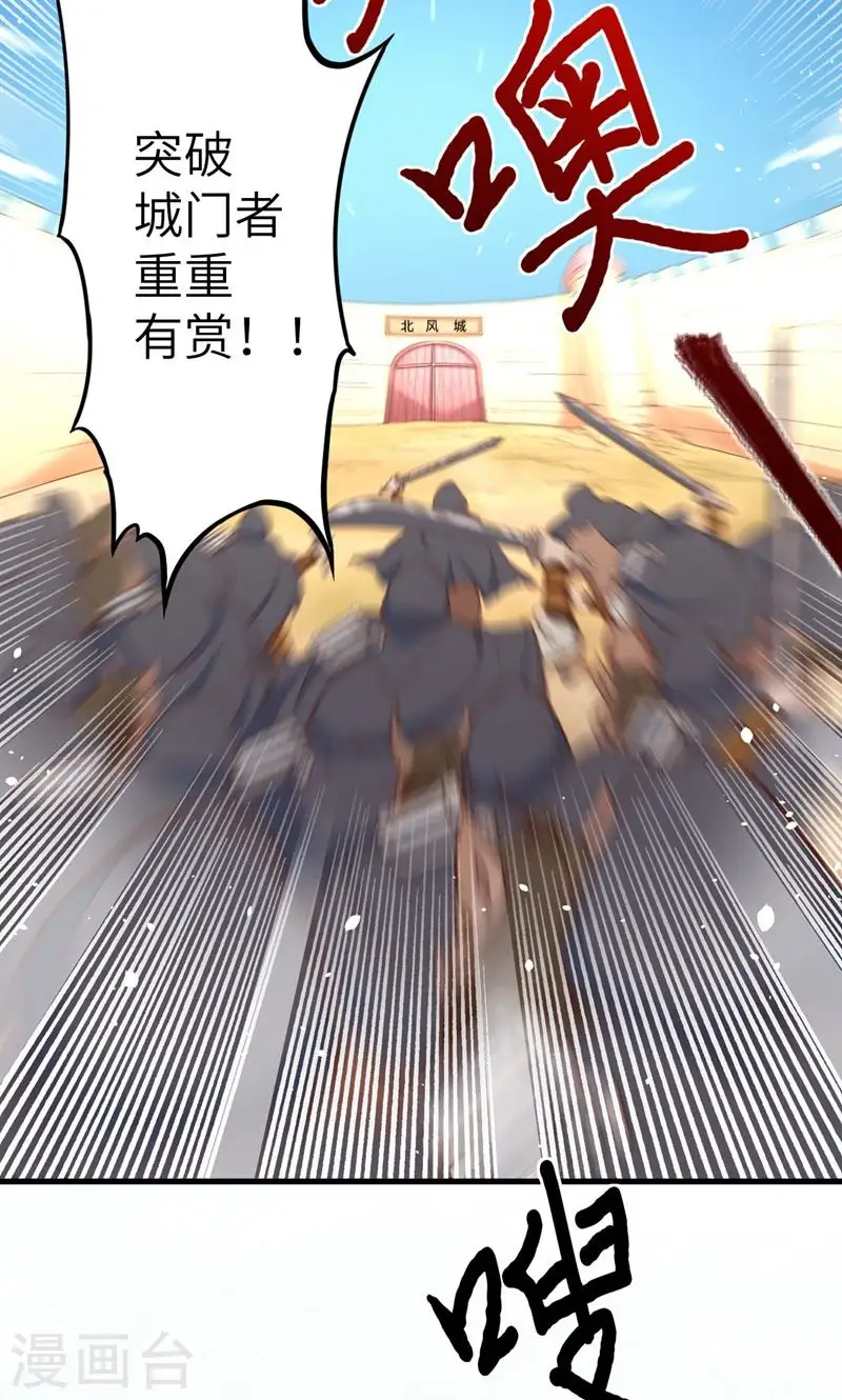 第64话15